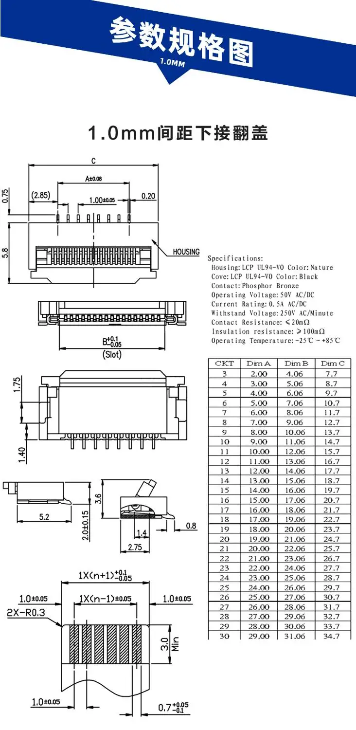 10pcs 0.5mm/1mm Pitch Under Clamshell Socket FPC FFC Flat Cable Connector 4P 5P 6P 8P 10P 12P 14P 16P 20P 22P 24P 30P 34P — view 4
