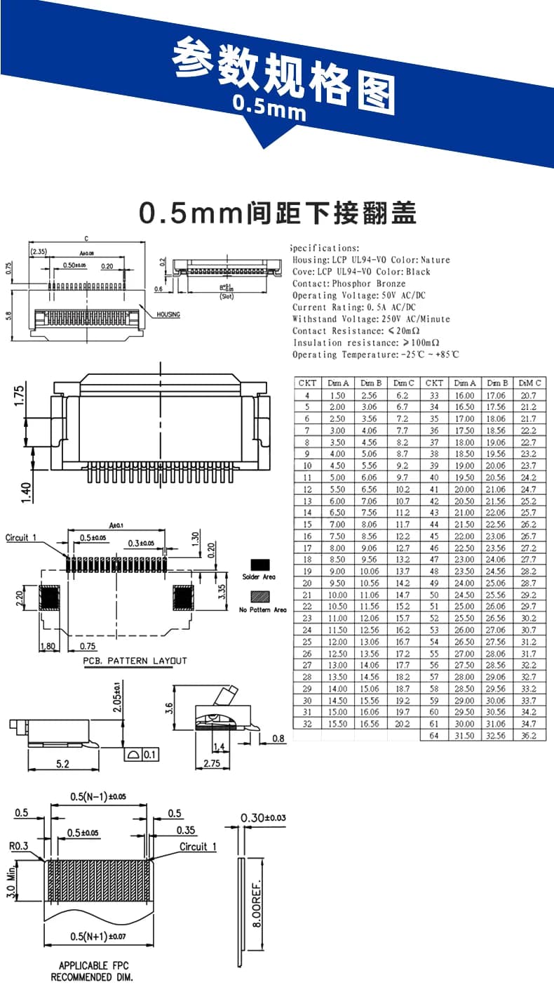 10pcs 0.5mm/1mm Pitch Under Clamshell Socket FPC FFC Flat Cable Connector 4P 5P 6P 8P 10P 12P 14P 16P 20P 22P 24P 30P 34P — view 3