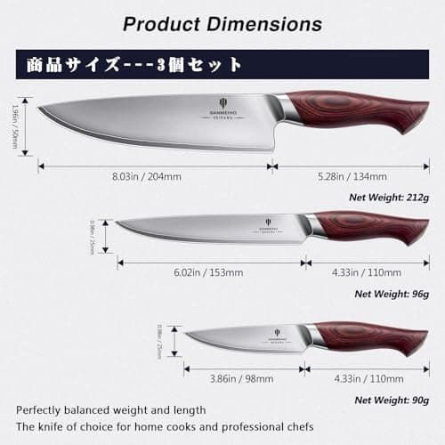 SANMEIHO Japanese Knife Set 3 PCs, High Carbon 10Cr15Mov Stainless Steel Chef Knife Set, Ultra-Sharp Professional Kitchen Knives Set with Ergonomic Pakkawood Handle and Elegant Gift Box