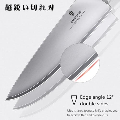 SANMEIHO Japanese Knife Set 3 PCs, High Carbon 10Cr15Mov Stainless Steel Chef Knife Set, Ultra-Sharp Professional Kitchen Knives Set with Ergonomic Pakkawood Handle and Elegant Gift Box — view 3