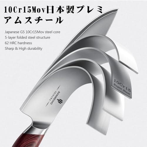 SANMEIHO Japanese Knife Set 3 PCs, High Carbon 10Cr15Mov Stainless Steel Chef Knife Set, Ultra-Sharp Professional Kitchen Knives Set with Ergonomic Pakkawood Handle and Elegant Gift Box — view 2