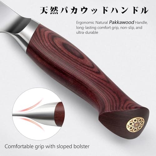 SANMEIHO Japanese Knife Set 3 PCs, High Carbon 10Cr15Mov Stainless Steel Chef Knife Set, Ultra-Sharp Professional Kitchen Knives Set with Ergonomic Pakkawood Handle and Elegant Gift Box — view 4