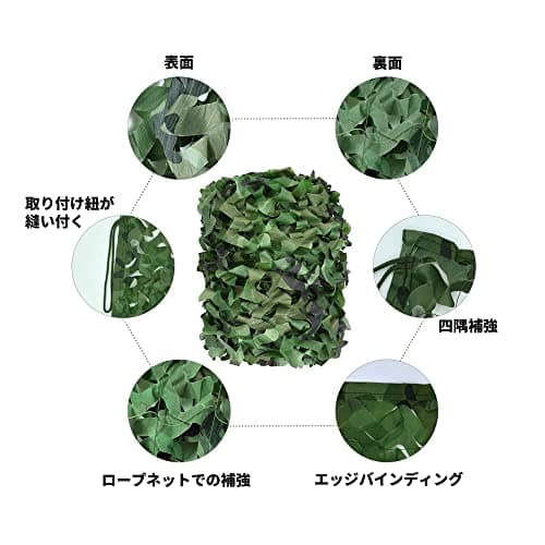 TENCEN Dual Mesh Custom Camouflage net for Blind Decor Courtyard Sunshade Photo Camp Fish Farm Factory Shelter Car Concealment Party Exhibit Backdrop Curtain Ceiling Fence Canopy Cover — view 3