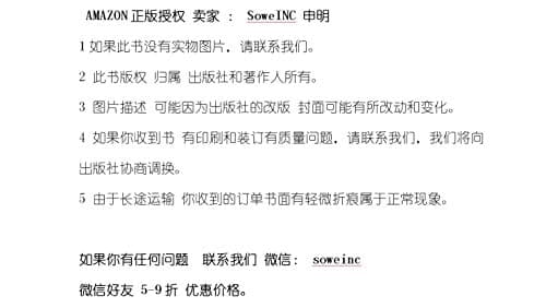 新完全掌握日语能力考试N2级语法（第2版） — view 3