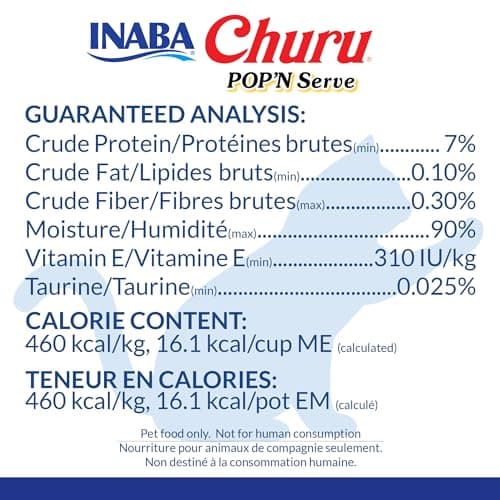 INABA Churu Pop'N Serve Jelly Cat Treat with Vitamin E & Taurine, 34 gram Cup, 8 Cups, Chicken Recipe — view 2