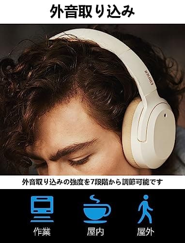 EDIFIER W820NB Plus Active Noise Cancelling Wireless Bluetooth Stereo Headphone Headset 49 Hours Playtime, Bluetooth V5.2, Hi-Res Audio wireless-Ivory — view 5