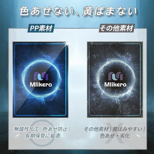 500 Counts Black Card Sleeves, Matte Card Sleeves Deck Card Protectors, Trading Card Sleeves Fit for MTG, Baseball Cards, Sports Cards, Game Cards — view 2