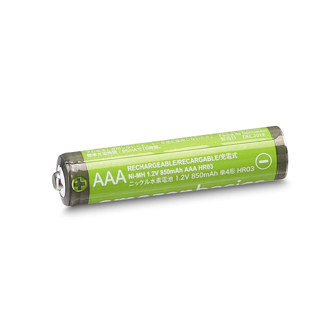 Amazon Basics paquete de 4 pilas AAA NiMH recargables de alta capacidad, 850 mAh, 1,2 V, se recargan hasta 500 veces, precargadas — view 3
