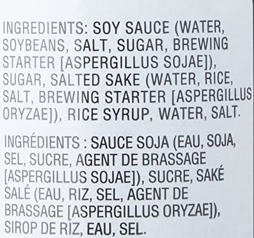 Kikkoman Gluten-Free Sweet Soy Sauce for Rice with Sweet and Savory Flavor, Made with Traditionally Brewed Soy Sauce - 296 mL — view 2