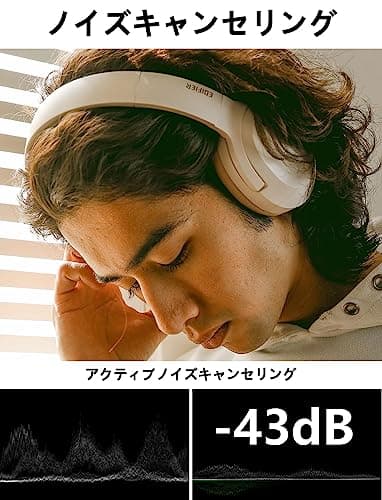 EDIFIER W820NB Plus Active Noise Cancelling Wireless Bluetooth Stereo Headphone Headset 49 Hours Playtime, Bluetooth V5.2, Hi-Res Audio wireless-Ivory — view 3