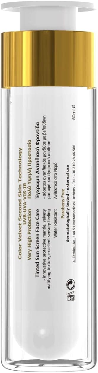 FrezyDerm Sun Screen Velvet Crema Orotectora Solar Facial SPF 50+ con color Textura Aterciopelada, Nude — view 3