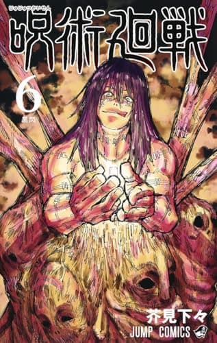Jujutsu Kaisen 6 (Japanese Edition)