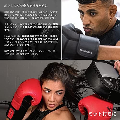 Hayabusa T3 Boxing Gloves for Men and Women Wrist and Knuckle Protection, Dual-X Hook and Loop Closure, Splinted Wrist Support, 5 Layer Foam Knuckle Padding - Black/Red, 14 oz — view 4