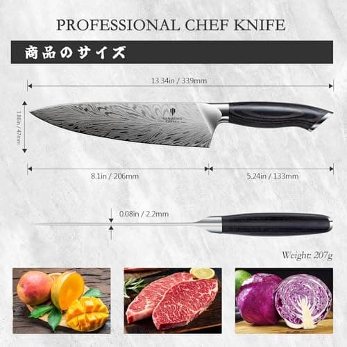 SANMEIHO Chef Knife in Powder Steel, Japanese Kitchen Knife 8 Inch, Ultra Sharp Chef's Knives, High Carbon Japanese Utility Knives for Meat Vegetable with Ergonomic Pakkawood Handle — view 4