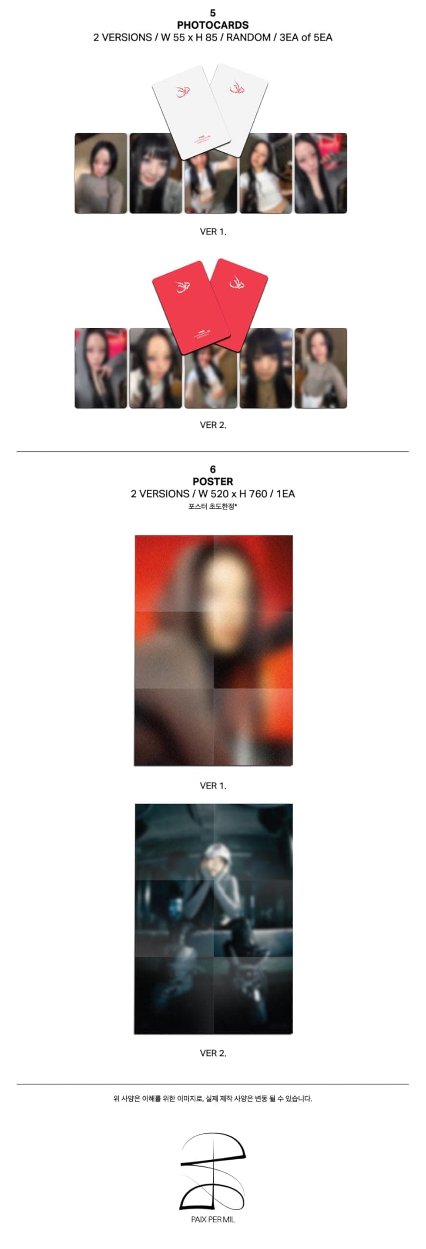 Yves NAIL [Deluxe Ver.] 4th EP Album (Ver.2) — view 3