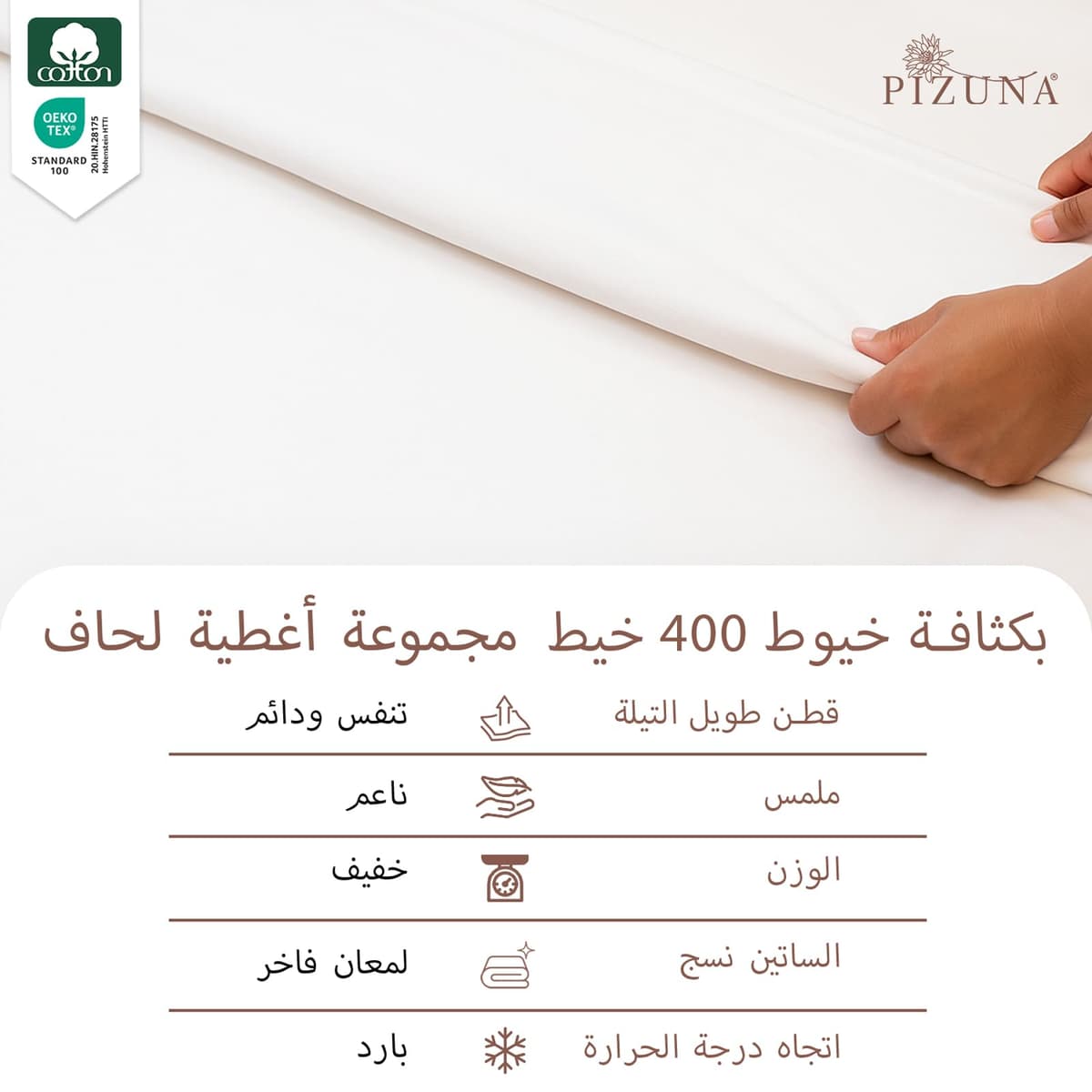 Pizuna 100% Cotton Super King Duvet Cover Set White, 400 Thread Count Long Staple Cotton Superking Duvet Cover 260x220cm, Sateen Weave Quilt Cover with Button Closure (Bedding Duvet Sets) — view 2