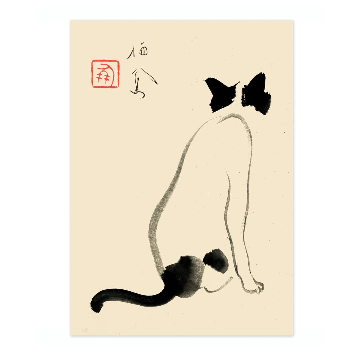 Matsumoto Hoji Sad Frog Poster, Japansese Art Woodblock Ukiyo-e Print, Framed Japanese Wall Art, Archival Matte, A1 (Print Only) - 84.1x59.4cm — view 30