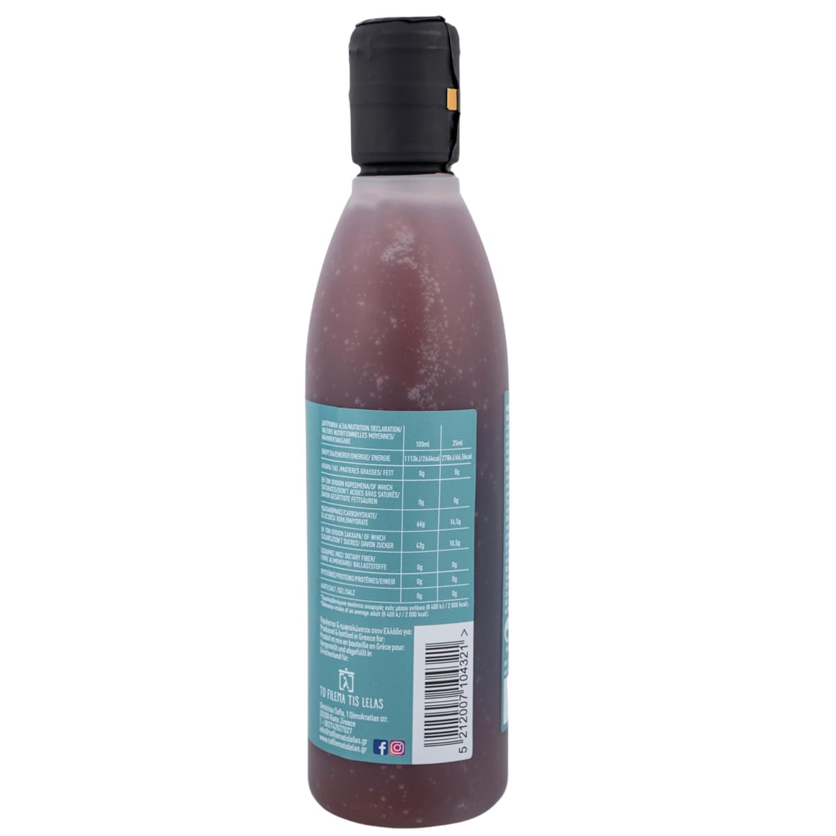Lady Lela's Aderezo Balsámico de Granada, Pack 2 x 250 ml (500 ml) – Crema Balsámica Artesanal con Zumo Natural de Granada, Ideal para Ensaladas, Verduras y Postres — view 2