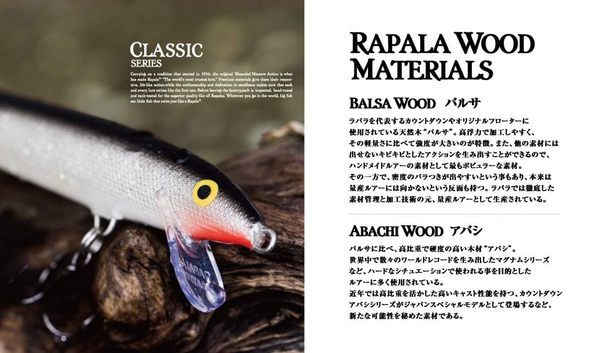 Rapala - Cebo de pesca de superficie para pesca de bass, 4 3/8", madera, punta de aguja, azul y negro — view 2