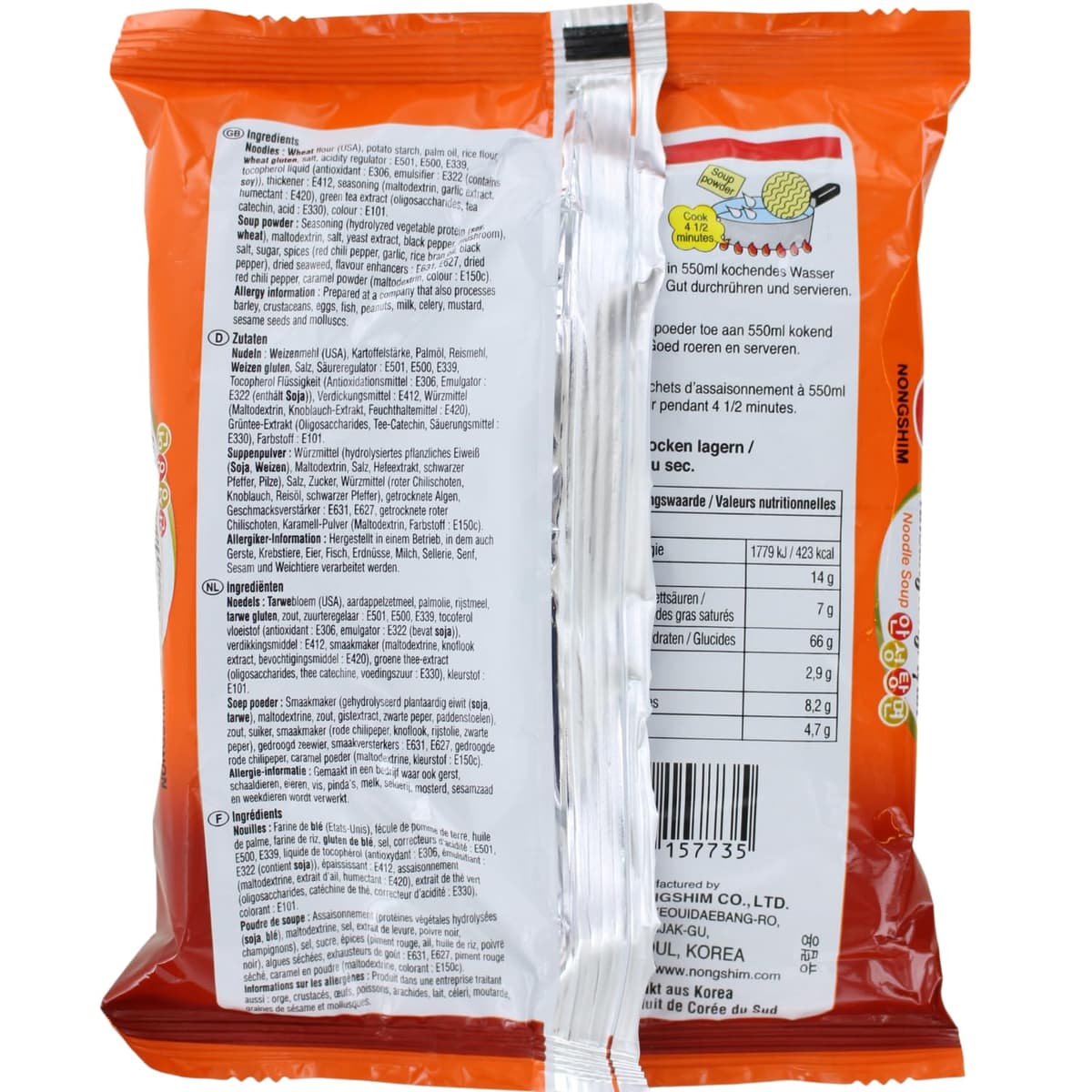Nong Shim Fideos Instantáneos Ansungtang Con Carne Asada Y Miso 125 g — view 2