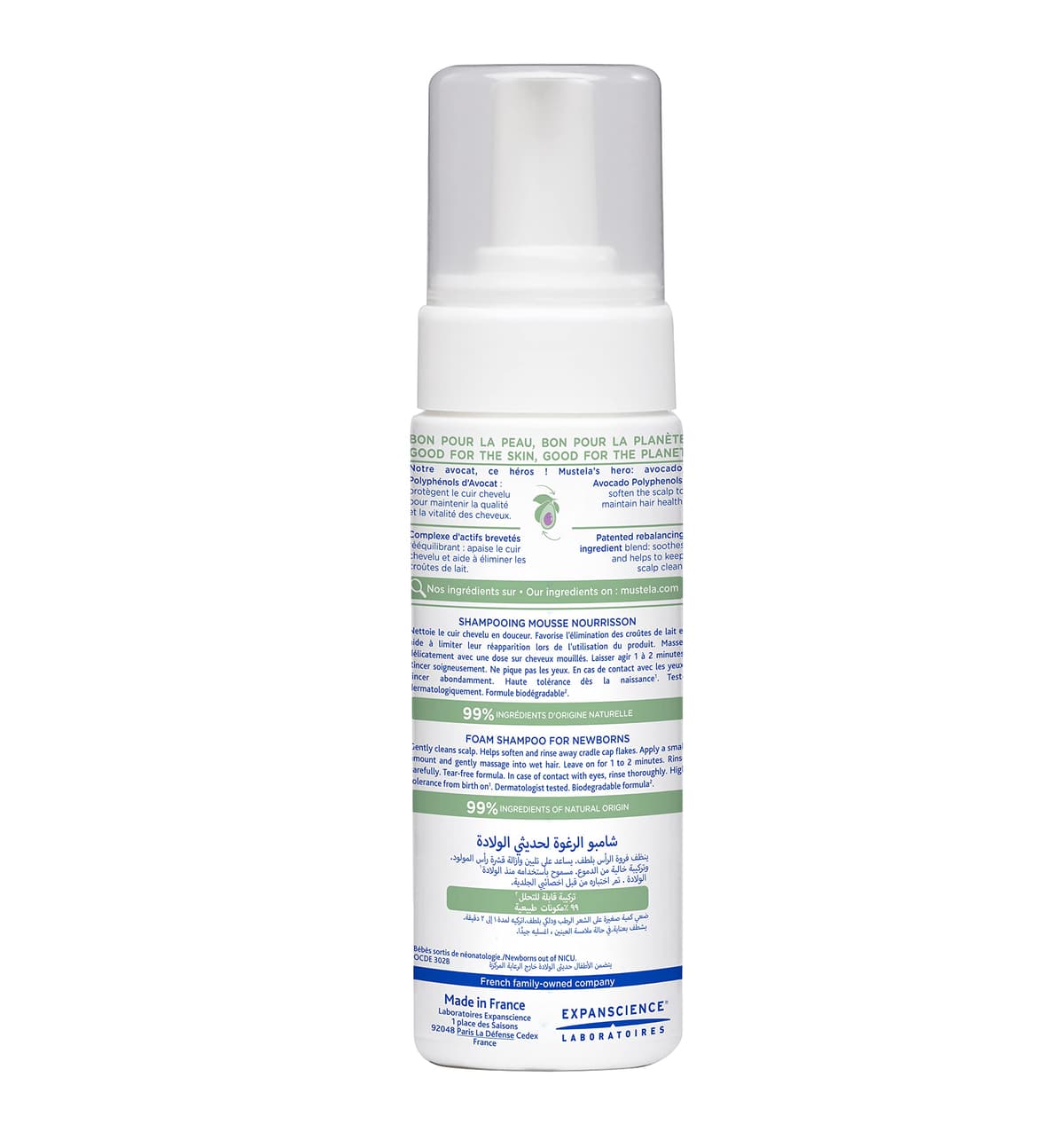 Mustela - Foam Shampoo for Newborns – Tear-Free Baby Shampoo with 99% Natural Ingredients and Avocado Polyphenol – Limits Cradle Cap and Soothes the Scalp – Gentle Hair Care Formula – 150ml — view 2