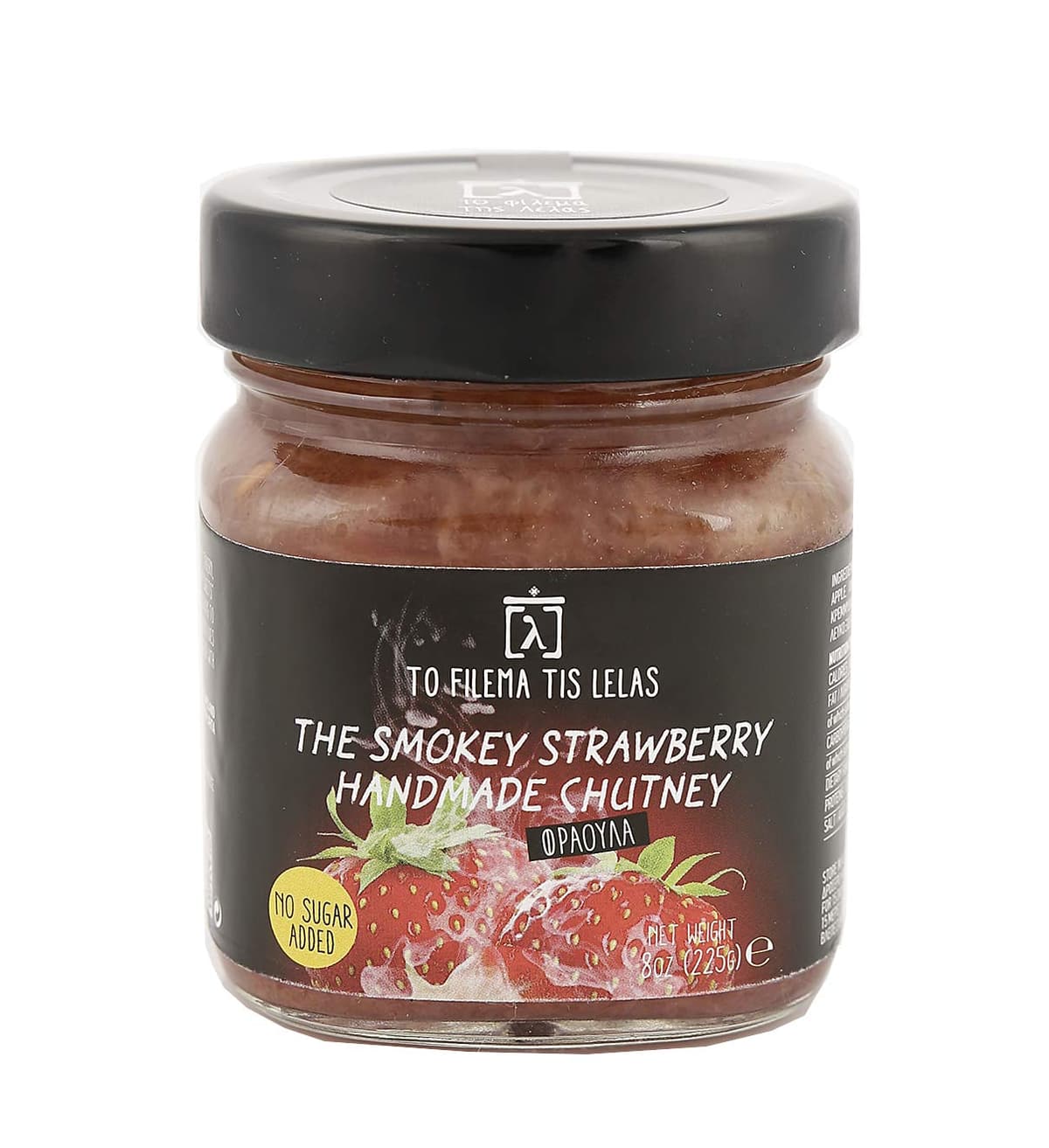 To Filema Tis Lelas Chutney Artesanal de Naranja Picante – Mermelada Gourmet Hecha a Mano en Grecia, Sin Gluten, Vegano – Ideal con Quesos, Carnes y Ensaladas – Pack 2 x 225 g (450 g) — view 4