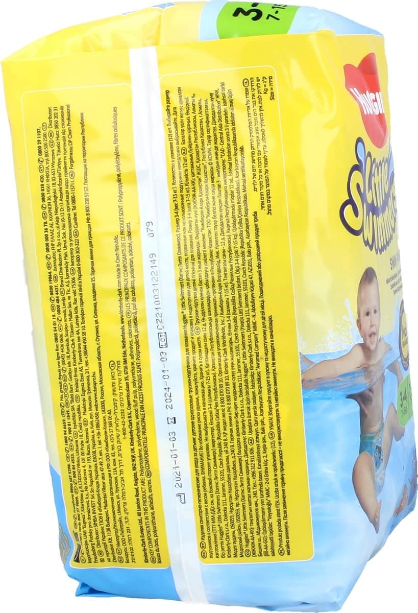 Huggies Little Swimmers, Swim Nappies, Size 5-6 - 33 Pants - Maximum Protection Swimming Nappies with Leak Guards - All-Round Stretchy Waistband — view 13