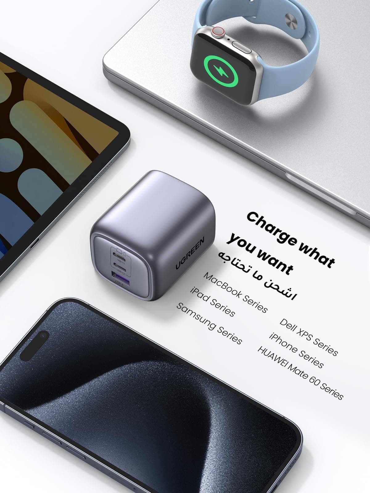 UGREEN USB C Plug Charger, 65W Nexode Foldable Fast GaN 3-Port Charger, Support PPS/PD3.0, Compatible with MacBook Pro/Air, iPhone 17/17 Pro/16/15, iPad, Galaxy S25/S24, etc — view 2