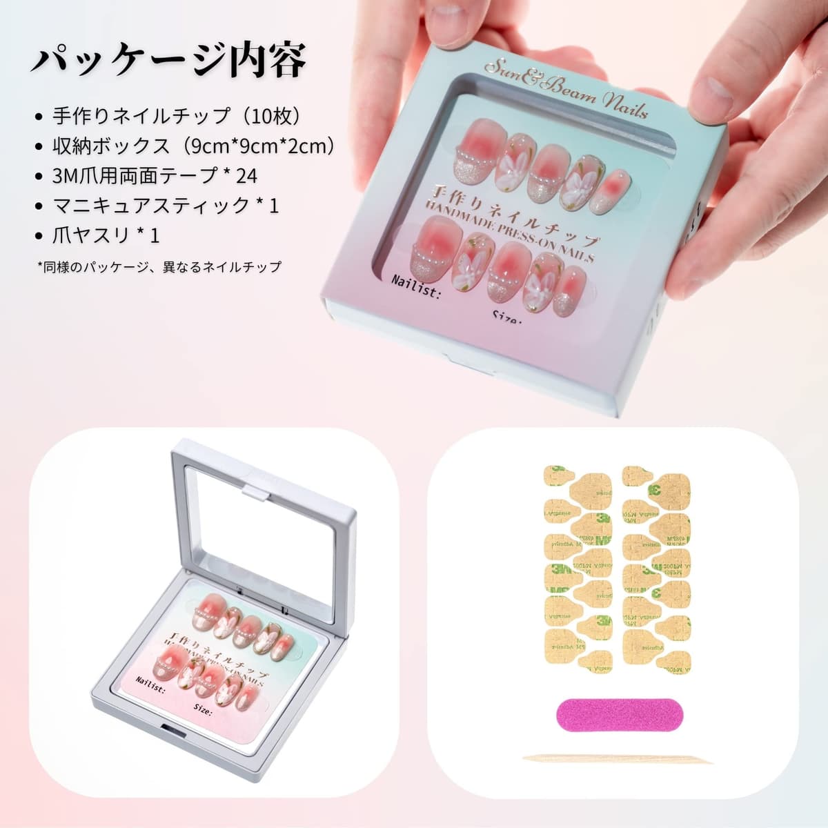 Sun&Beam Nails Handmade Press On Nail Long Coffin Ballerina Pink Flower Acrylic Fake Tip 3D Design Art Charms Cute with Storage Box 10 Pcs (S) — view 347
