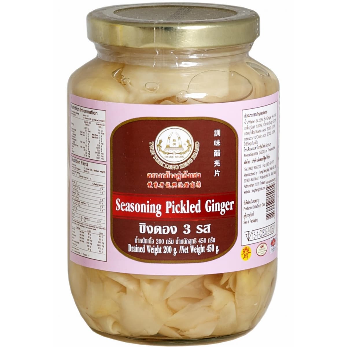 Leng Heng Jengibre en Escabeche (Blanco) Paquete de 1 x 450 Gr 450 g