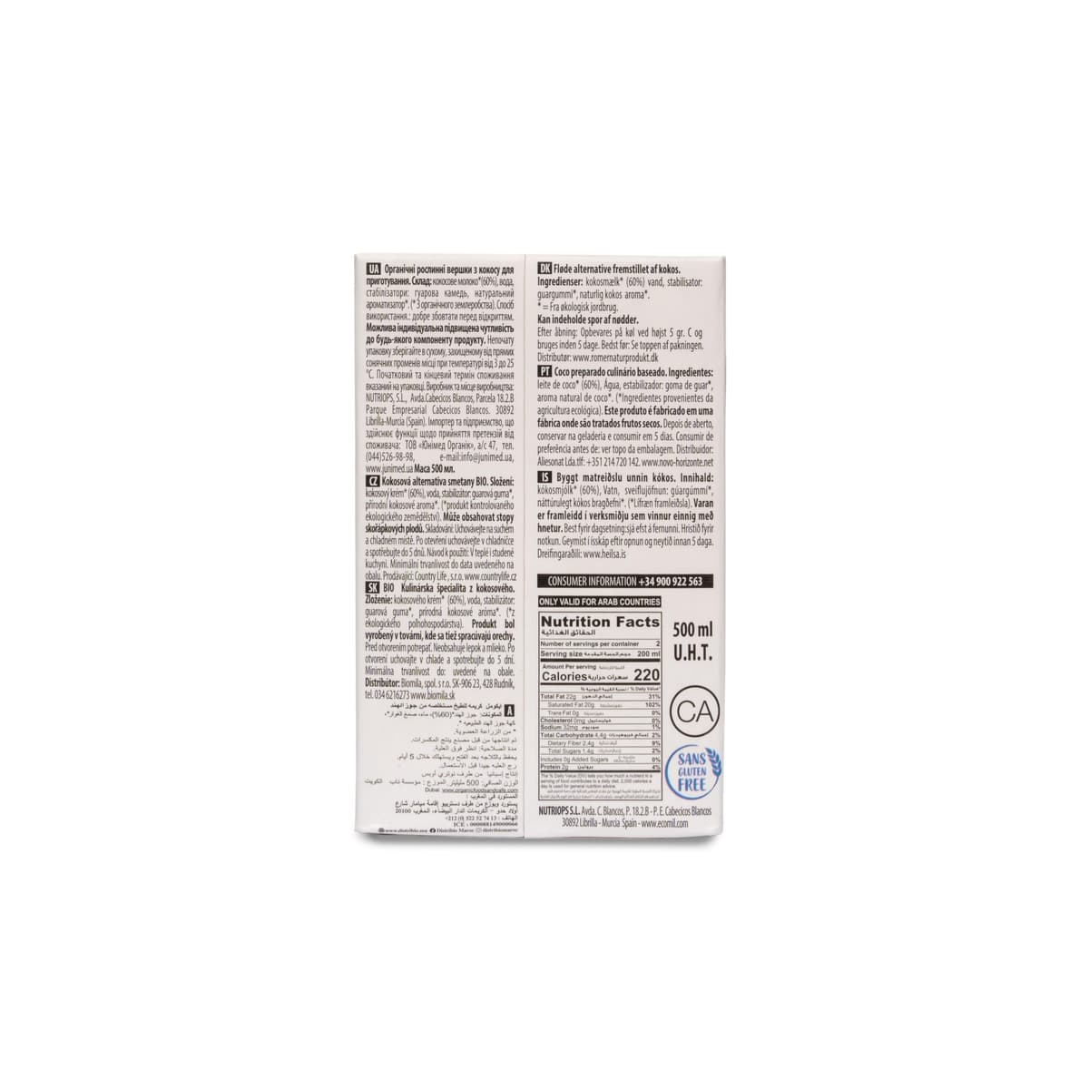 ECOMIL Cusine Coco Bio Crema A Base De Leche Para Cocinar. Sin Lactosa, Sin Gluten, Sin Azúcares Añadidos, Sin Soja, Sin Huevo, Sin Proteína Láctea Y Con Bajo Contenido En Sal, 500 Ml — view 2