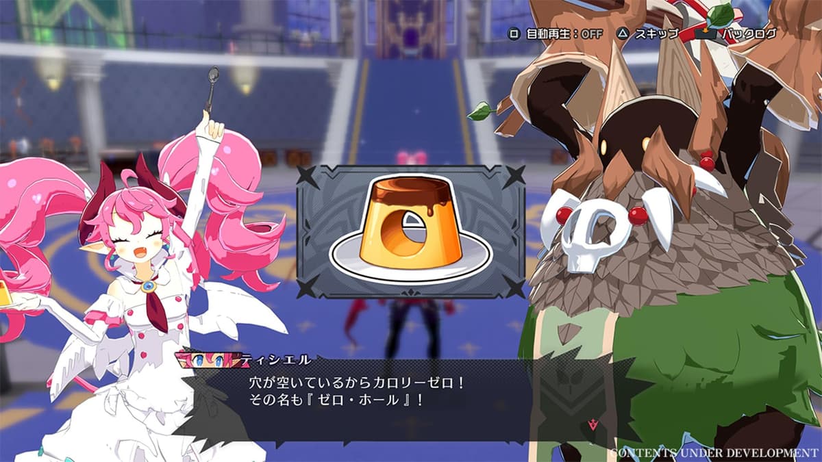 NIS America — view 3