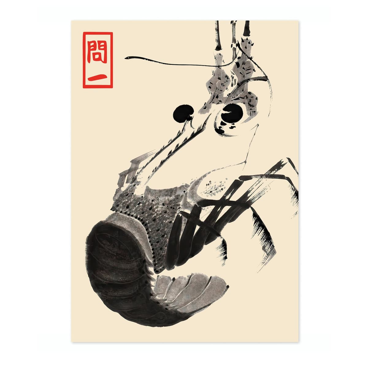 Matsumoto Hoji Sad Frog Poster, Japansese Art Woodblock Ukiyo-e Print, Framed Japanese Wall Art, Archival Matte, A1 (Print Only) - 84.1x59.4cm — view 9