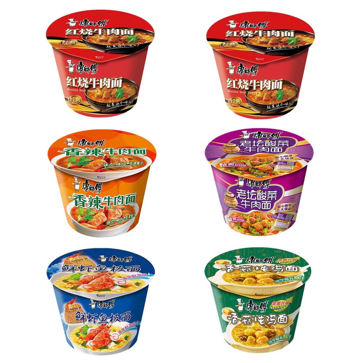 YIJIA Variedad de saboresInstant Cup Noodle Tallarines - Ramen Fideos Instantáneos - Sabor Ternera Pack 6 — view 5