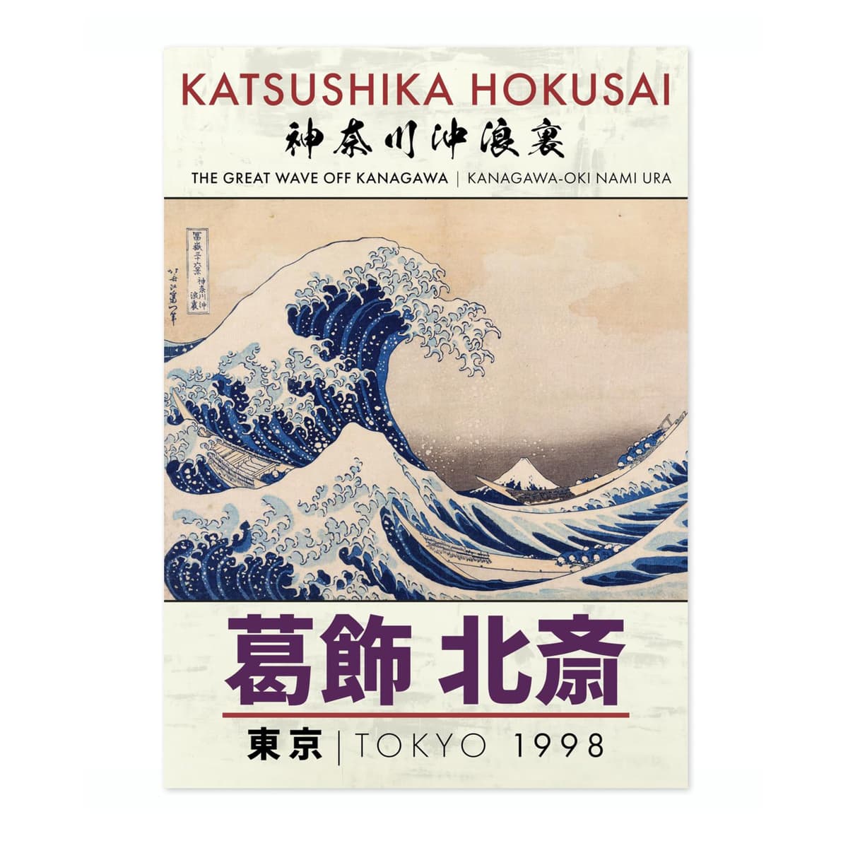 Animato The Great Wave Japanese Woodblock Print, Modern Poster Japan Wall Art Exhibition Ukiyo-E Home Decor, Archival Matte, A5 (Print Only) - 21x14.8cm