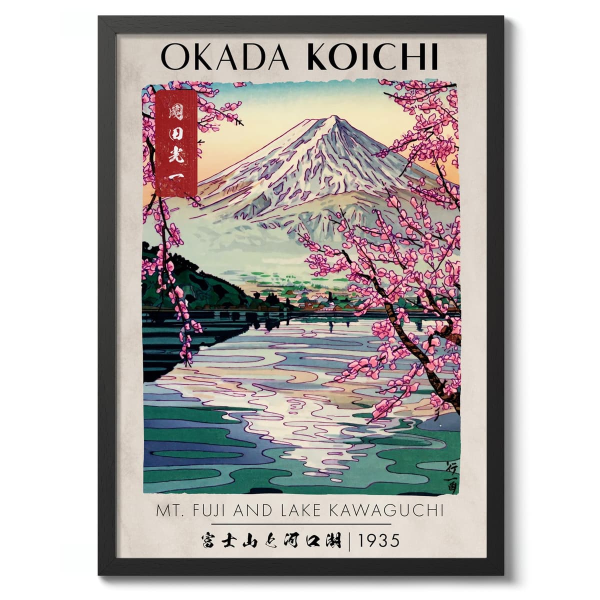 Animato Bamboo Grove Of Saga Japanese Woodblock Print, Modern Poster Japan Wall Art Exhibition Ukiyo-E Home Decor, Archival Matte, A5 (Print Only) - 21x14.8cm — view 16