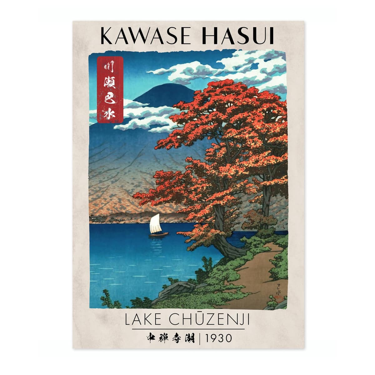 Animato Bamboo Grove Of Saga Japanese Woodblock Print, Modern Poster Japan Wall Art Exhibition Ukiyo-E Home Decor, Archival Matte, A5 (Print Only) - 21x14.8cm — view 22