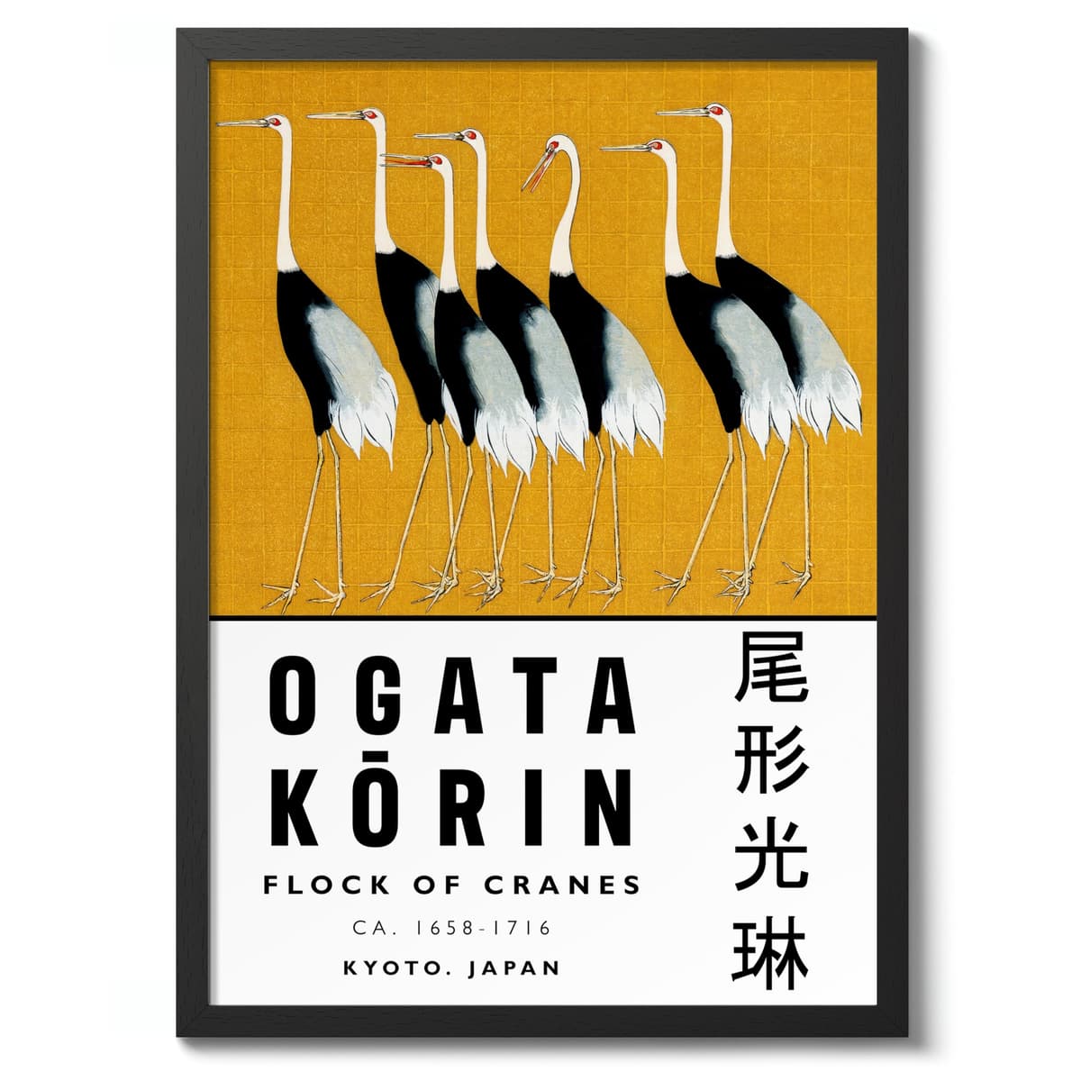 Animato Bamboo Grove Of Saga Japanese Woodblock Print, Modern Poster Japan Wall Art Exhibition Ukiyo-E Home Decor, Archival Matte, A5 (Print Only) - 21x14.8cm — view 43