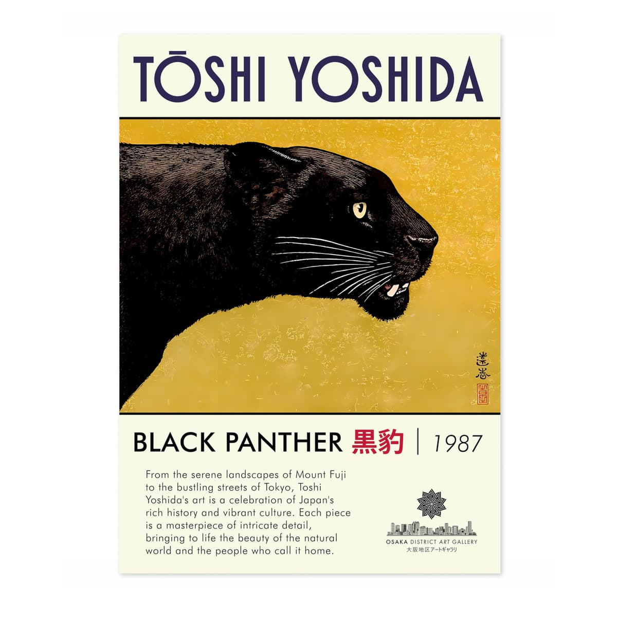 Animato Black Panther Japanese Woodblock Print, Modern Poster Japan Wall Art Exhibition Ukiyo-E Home Decor, Archival Matte, A3 (Print Only) - 42x29.7cm