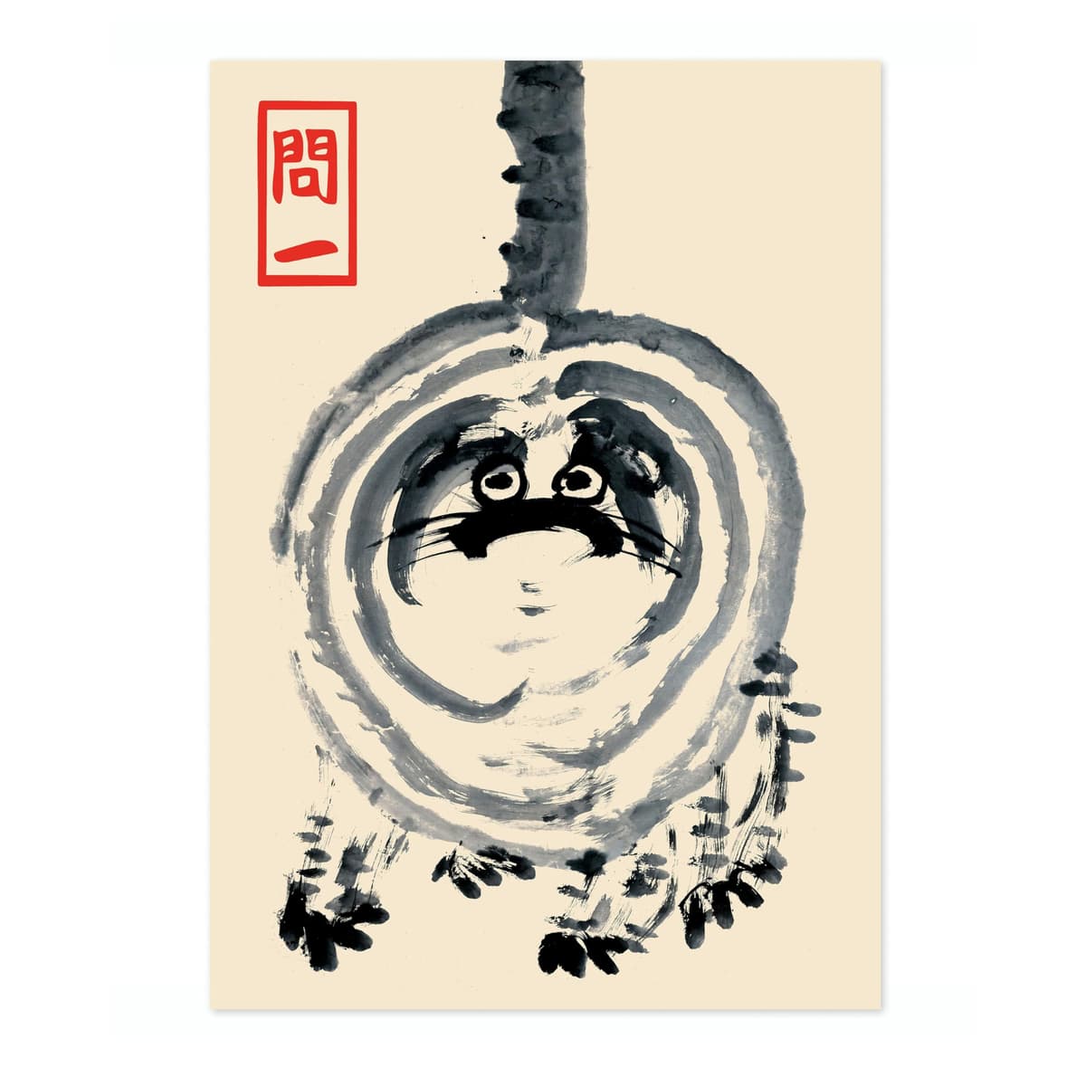 Matsumoto Hoji Sad Frog Poster, Japansese Art Woodblock Ukiyo-e Print, Framed Japanese Wall Art, Archival Matte, A1 (Print Only) - 84.1x59.4cm — view 10