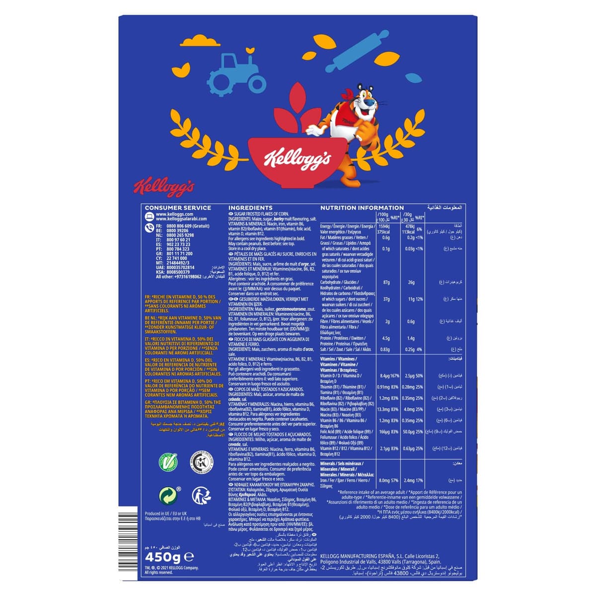 Kellogg's Frosties 400g — view 3