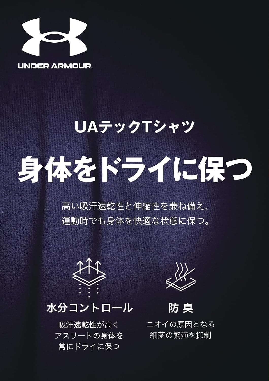 Under Armour UA Tech Big Logo Camiseta Niños (Pack de 1) 7 años Negro — view 2