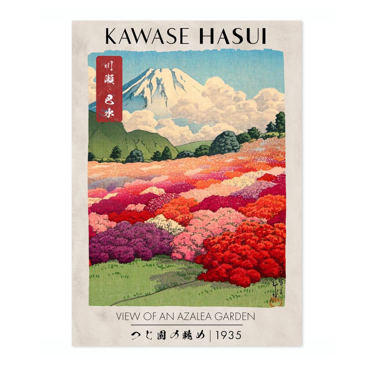Animato Bamboo Grove Of Saga Japanese Woodblock Print, Modern Poster Japan Wall Art Exhibition Ukiyo-E Home Decor, Archival Matte, A5 (Print Only) - 21x14.8cm — view 36