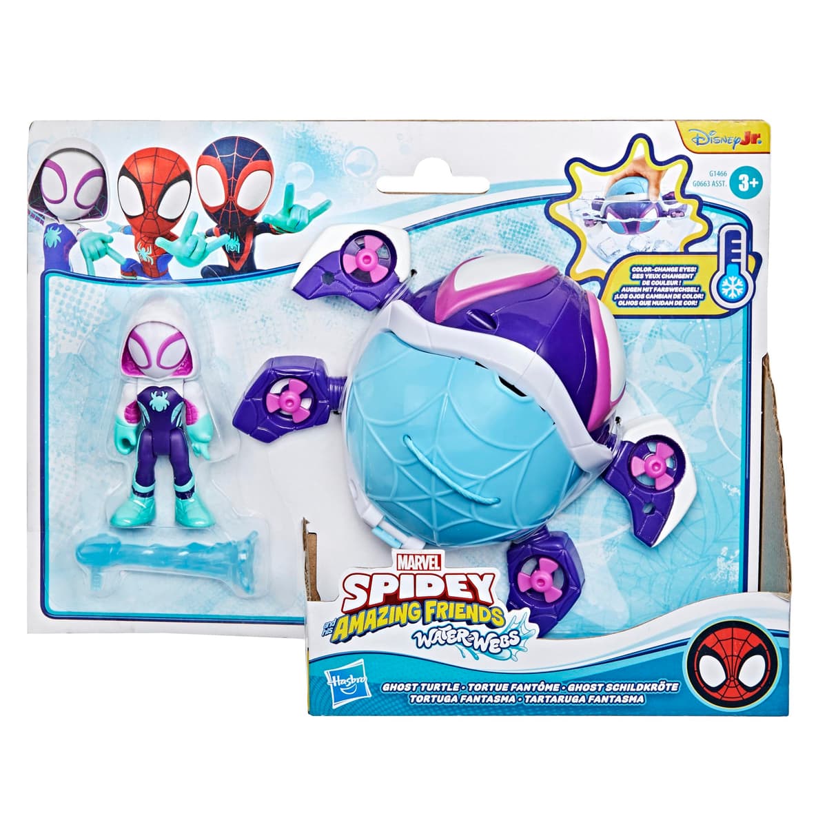 Marvel Spidey and His Amazing Friends, Water-Webs, Submarino Tortuga Fantasma de Juguete — view 2