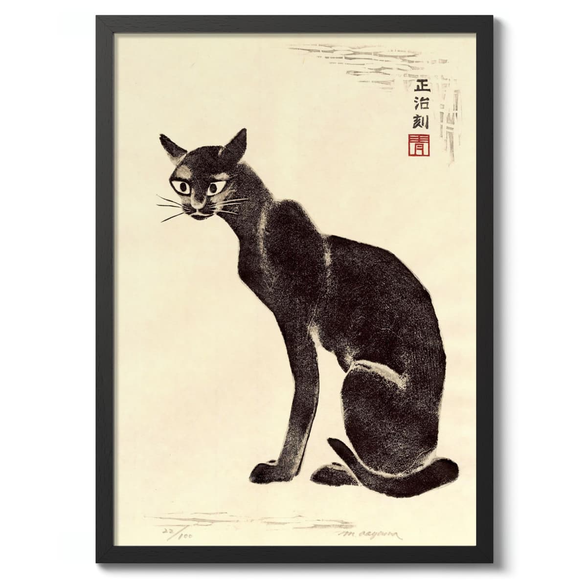 Matsumoto Hoji Sad Frog Poster, Japansese Art Woodblock Ukiyo-e Print, Framed Japanese Wall Art, Archival Matte, A1 (Print Only) - 84.1x59.4cm — view 24