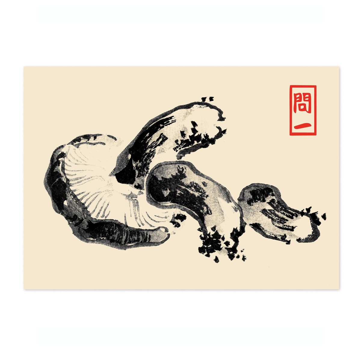 Matsumoto Hoji Sad Frog Poster, Japansese Art Woodblock Ukiyo-e Print, Framed Japanese Wall Art, Archival Matte, A1 (Print Only) - 84.1x59.4cm — view 19