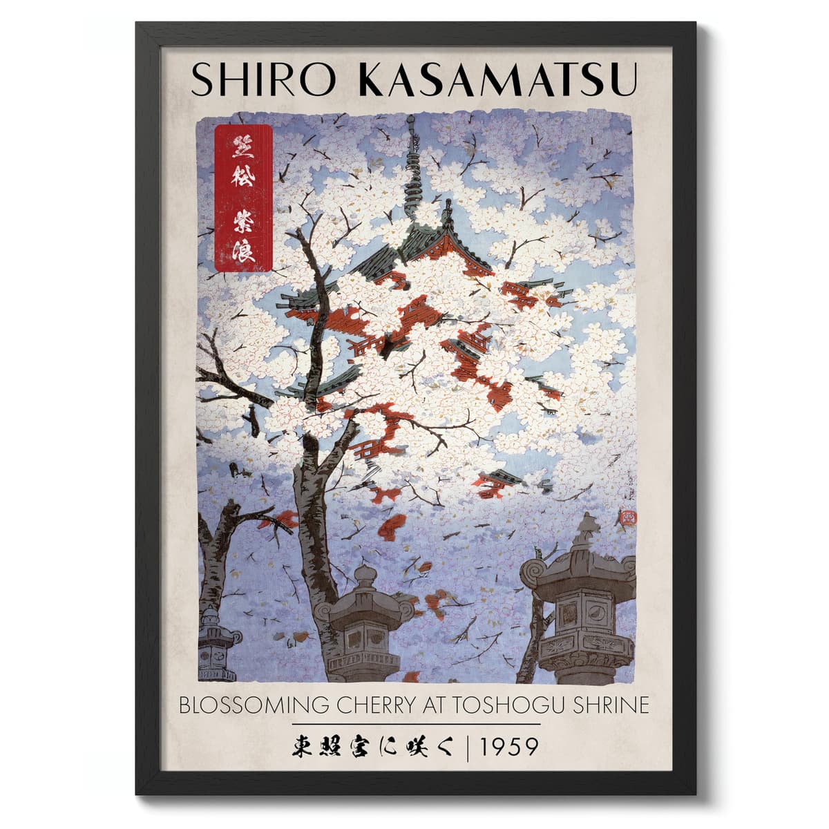 Animato Bamboo Grove Of Saga Japanese Woodblock Print, Modern Poster Japan Wall Art Exhibition Ukiyo-E Home Decor, Archival Matte, A5 (Print Only) - 21x14.8cm — view 34