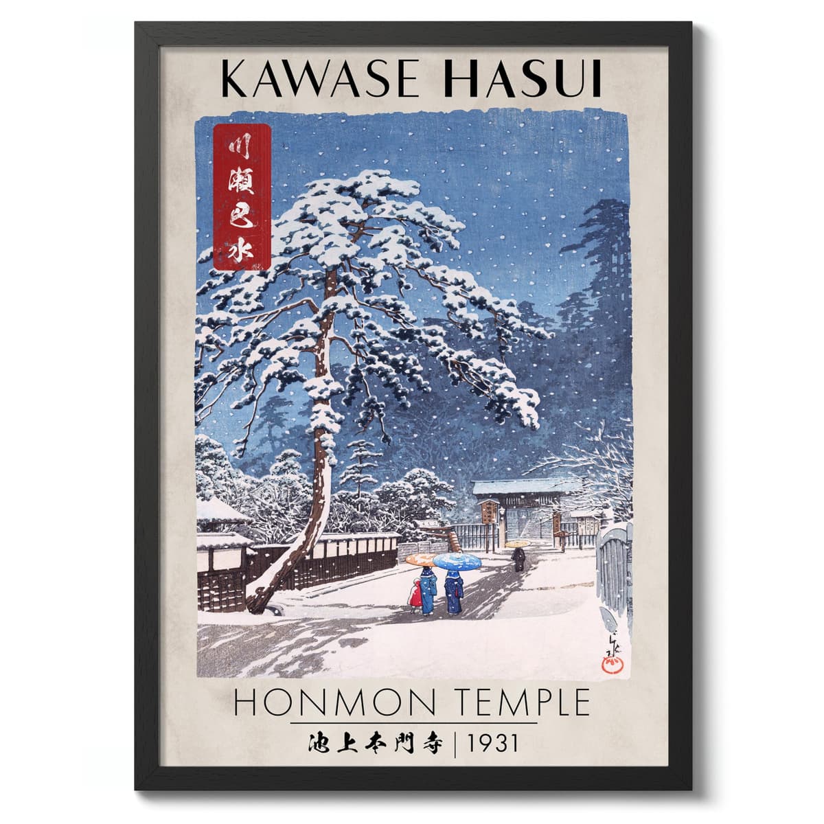Animato Bamboo Grove Of Saga Japanese Woodblock Print, Modern Poster Japan Wall Art Exhibition Ukiyo-E Home Decor, Archival Matte, A5 (Print Only) - 21x14.8cm — view 40