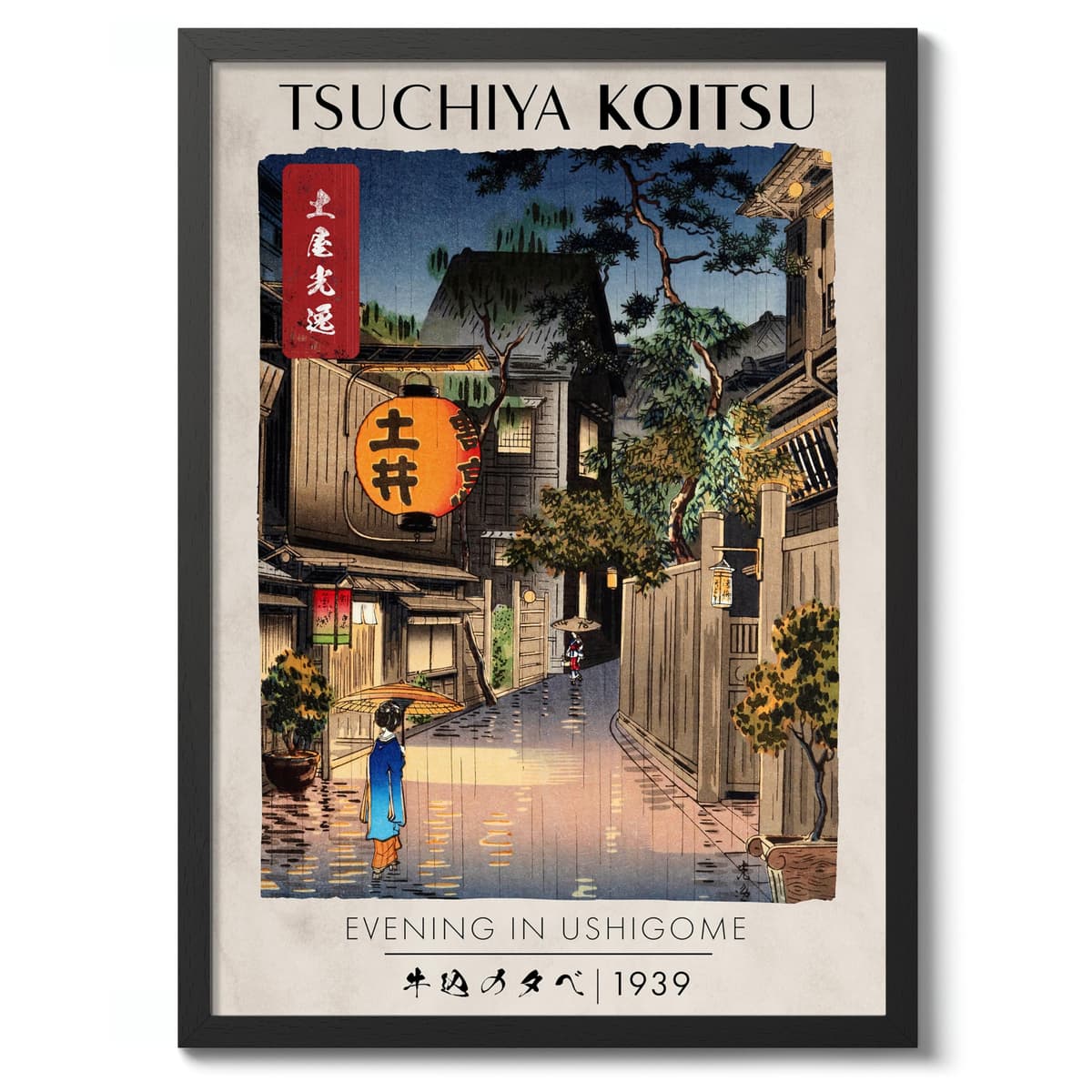 Animato Bamboo Grove Of Saga Japanese Woodblock Print, Modern Poster Japan Wall Art Exhibition Ukiyo-E Home Decor, Archival Matte, A5 (Print Only) - 21x14.8cm — view 26