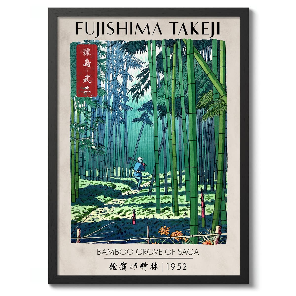Animato Bamboo Grove Of Saga Japanese Woodblock Print, Modern Poster Japan Wall Art Exhibition Ukiyo-E Home Decor, Archival Matte, A5 (Print Only) - 21x14.8cm — view 38